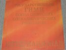 Vinyl Record 10