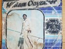 RARE AFRO FUNK ELECTRO DISCO LP WILLIAM ONYEABOR BODY AND SOUL OG NIGERIA 80
