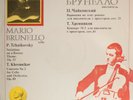 Mario BRUNELLO Tchaikovsky Rococo Variations Khrennikov Cello Concerto LP NM