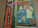 Debut  Beehive  (I love you knight)  LP JAPAN ANIME  RECORD  ZAIKO-H-02 with OBI