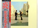 PINK FLOYD wish you were here JAPAN '80 Mastersound NM LP w/OBI 30AP1875