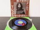 T.REX  MARC BOLAN  DANDY IN THE UNDERWORLD  JAPAN