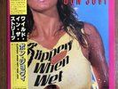 Bon Jovi Slippery When Wet Japan Obi Vinyl Record 28PP-1025 Banned Cover