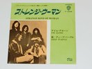 DEEP PURPLE STRANGE KIND OF WOMAN JAPAN WARNER BROS. P-1054W GREEN LABEL 400YEN