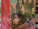 BLACK SABBATH JAPAN BEST 10 VERTIGO LP. WITH OBI  VERY RARE