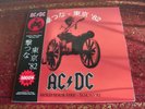 AC/DC - HOLD YOUR FIRE - RARE LIVE 2LP G/F CV + BOOK NO TMOQ TMQ TAKRL