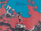 URIAH HEEP 'SUNRISE' THAILAND EP