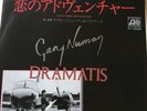 Gary Numan Love needs no Disguise Japanese promo