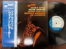 WAYNE SHORTER ADAM'S APPLE BLUE NOTE GXK 8078 OBI STEREO JAPAN VINYL LP