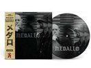 Crimeapple & DJ Muggs - Medallo PICTURE DISC JAPANESE OBI Including Bonus Vinyl