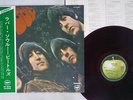BEATLES RUBBER SOUL APPLE AP 8156 Japan OBI RED VINYL FLIPBACK COVER VINYL LP