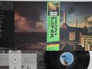LP/GF PINK FLOYD Animals 25AP340 CBS SONY JAPAN Vinyl OBI