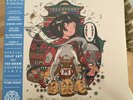 Studio Ghibli Kokyo Kyokushu Mondo Vinyl LP (Spirited Away Edition)