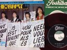 BEATLES ALL YOU NEED IS LOVE LONDON OR-1763 Japan RED VINYL VINYL 7