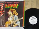 BOB MARLEY THE WAILERS LIVE AT THE LYCEUM ISLAND ILS-80451 Japan OBI PROMO LP