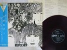 BEATLES REVOLVER ODEON OP-7600 Japan OBI RED VINYL VINYL LP