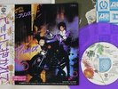 PRINCE WHEN DOVES CRY WARNER P-1868 Japan PURPLE VINYL VINYL 7