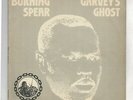 BURNING SPEAR-garvey's ghost    island LP   (hear)   reggae dub