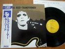 LOU REED - TRANSFORMER - TOP JAPAN 12
