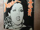 Xray Spex - Oh Bondage Up Yours  7