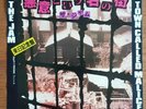  RARE-The Jam - Town Called Malice 7
