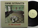 DIRE STRAITS In The Gallery KUNSTLEREKORDS 2xLP germany #