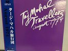JPN 2LP+Obi The Taj-Mahal Travellers/August 1974 PLP-7612/3  Free Shipping