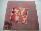 BEATLES - A Taste of Honey SOVIET/RUSSIAN Press LP Riga/Red/DMM