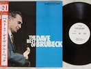 DAVE BRUBECK QUARTET BEST OF CBS YS-445-C Japan OBI PROMO FLIPBACK COVER LP