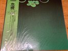 yes close to the edge vinyl Japan Import