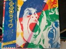 Ufo Strangers In The Night Japan Import Vinyl