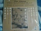THE CHENG TWO MASTERS PLAY THE CHINESE ZITHER US LP LYRICHORD LLST 7262