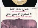 The OIL CITY SHEIKS * 1979 German 45 * UK PUB ROCK PUNK * Dr. FEELGOOD *