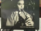 Traditional Music Of Cambodia Sam-Ang Sam 1987 Private Press Khmer Culture