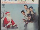 JACKEY YOSHIKAWA & BLUE COMETS: Christmas With The Blue Comets 45 (Japan, PC, 3