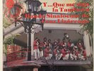 Banda Sinaloense El Recodo 15 Grandes Exitos Y Que Me Siga Tambora Vinyl Record