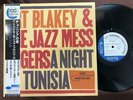 ART BLAKEY A NIGHT IN TUNISIA BLUE NOTE TOJJ-6520 OBI STEREO JAPAN Vinyl LP