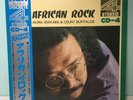 Akira Ishikawa & His Count Buffalos  ?– African Rock LP Rare JAZZ R4J-7011 JAPAN