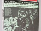RYUTARO HATTORI - TRADITIONAL FOLK SONGS OF JAPAN - Two LP set, Folkways Records