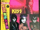 Kiss - (music from) The Elder, Casablanca, 285-23, Japan, 1981, FIRST PRESS