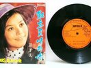 RARE-CHINESE SINGAPORE HONG KONG-FUNK FUNKY SOUL DISCO-THE STYLERS-NM EP