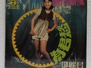 RARE CHINESE HONG KONG-TERESA TENG EP 7