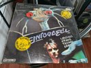 QUEEN Roger Taylor DIVERSION EN EL ESPACIO Vinyl LP MEXICO Latin America SEALED