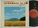 LOVRO VON MATACIC TCHAIKOVSKY SYMPHONY NO.5 SUPRAPHON ED1 STEREO SUA ST 50141 NM