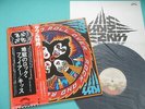 KISS LP Rock And Roll Over Victor 1st Press Japan VIP-6376 OBI Mint Vinyl