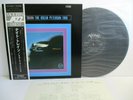 OSCAR PETERSON night train LP Vinyl JAPAN POLYDOR VERVE MV 2063 OBI STEREO