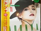 MADONNA - LA ISLA BONITA - GREEN VINYL NEW SEALED RSD 2019 RECORD EP RARE MIXES
