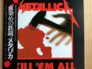 Metallica Kill 'em All vinyl LP Records James Hetfield Lars Ulrich Kirk Hammett