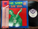 MAGIC SAM WEST SIDE SOUL DELMARK PA-3013 OBI STEREO JAPAN Vinyl LP