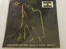 T.REX  - ELECTRIC WARRIOR - RARE CHINESE RELEASE - PRC-5245 - Vinyl LP